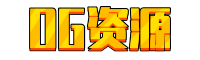 破晓源码库